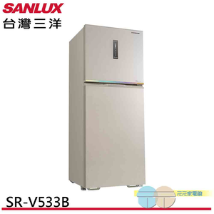 SANLUX台灣三洋 535L雙門-3度微凍室變頻電冰箱 SR-V533B