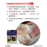 【PawHomie】Addison 愛迪生皮膚噴劑｜犬貓皮膚護理・舒緩乾癢・日常修護, , large