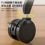 【G+居家】2組360&deg;靜音煞車萬向椅輪-全黑帶亮圈PU輪2吋扣板鎖定輪款-5入(活動腳輪/電腦椅輪子/靜音輪/萬向輪/直插式), , large