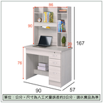 【唯熙傢俱】進昇雪松3尺書桌組, , large