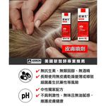 【PawHomie】Addison 愛迪生皮膚噴劑｜犬貓皮膚護理・舒緩乾癢・日常修護, , large