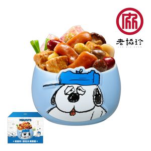 老協珍X歐拉夫 佛跳牆(附Olaf造型甕)※熟品每盒含湯汁約1520g