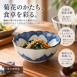 【HIYASU日安工坊】菊花線條缽*^(2), , large