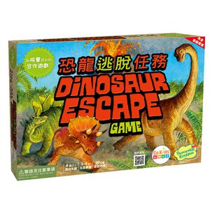 【Asmodee】恐龍逃脫任務 Dinosaur Escape 中文版｜合作益智遊戲 ｜兒童親子益智互動 ｜學齡前必玩
