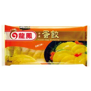 【火鍋好物】龍鳳蛋餃
