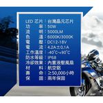 ◆六姐的店【CarCity卡西堤】C4 Pro超廣角外掛式魚眼霧燈 / 魚眼霧燈 / 外掛霧燈 *可提供安裝*, , large