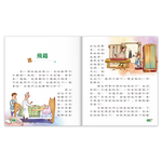 [風車圖書] 陪伴孩子成長的經典名著-安徒生童話, , large