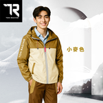 [TDN] AIR Ultra-Light Functional Two-Piece Rain Suit (Highly Waterproof, Quick-Dry Motorcycle Raincoat, EP4838), Wheat Color, Size L, , large