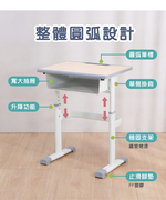 (LOGIS)學習升降桌椅 書桌+椅【0558】, , large