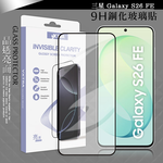 VXTRA 全膠貼合 三星 Galaxy S26 FE 滿版疏水疏油9H鋼化頂級玻璃貼 保護貼(黑), , large
