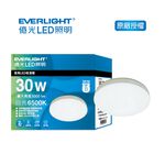 億光30W恆亮LED吸頂燈, , large
