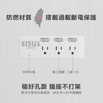 《台灣製造》延長線 扁頭插座 防雷擊突波 熱銷極簡白 四開三座 180CM 延長線 防雷 擊突波 A0002, , large