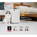 SHARP 夏普 乾淨方mini美型6L除濕機 DW-P6HT-H, , large