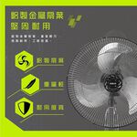 HERAN 禾聯 18吋 台灣製造 金屬底座工業扇 桌扇 HAF-18SH32D, , large