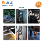 【 DanceLight 舞光 】20W 手持工作燈 白光 三段調光 露營 水電檢修 IP66 防塵 防水 臨時行動電源, , large