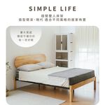 5呎雙人床架 實木雙人床架 鐵床架 實木床 床頭板 BE282+BE284, 原木色, large