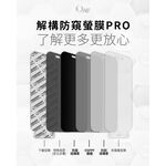 【O-ONE】Sony Xperia 10 系列 10VI V IV『磨砂防窺螢膜PRO』磨砂螢幕保護貼 30度防窺+護眼 順滑不留指紋 輕微划痕自動修復, , large