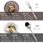 PERFECT 理想牌 金緻316小餐具 大湯匙-Leidea樂德兒, , large