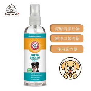 【PawHomie】ARM&HAMMER 犬用口腔噴劑(清新美白)