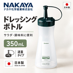 【HIYASU日安工坊】連蓋擠壓醬料瓶  350ml 藍, , large