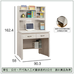 【唯熙傢俱】唯樂3尺書桌, , large