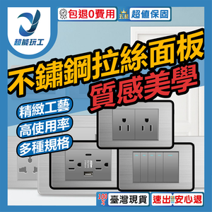 American-style panel with two ports + USB + Type-C