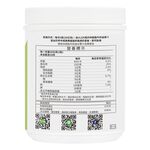  Organic Pea Protein Powder, , large