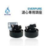 【麗水生活】愛惠浦Everpure 高品質 金屬卡式過濾濾頭(含吊片)-台灣製-適用3M、EVERPURE濾心 黑頭, , large
