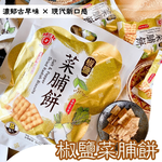 日香 古早味 144G/袋 任選 [5包免運組], , large