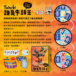 Take 6 Deluxe, , large