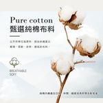 【伊柔 EVEROY】經典舒適純棉高腰提臀內褲 M-2XL/Q加大尺碼內褲 9816-91 紫色, , large