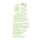 刷樂全效溫和護理漱口水-清爽綠茶, , large