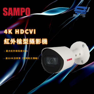 昌運監視器 SAMPO 聲寶 VK-TW8100FWTA 4K HDCVI 紅外槍型攝影機