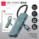 XUNDD 多功能TYPE-C HUB集線器 4K HDMI+USB-C+USB-A3.0 筆電擴充轉接器, , large