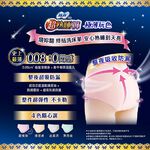 蘇菲超熟睡褲極薄玩色XL5片, , large