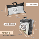 ［熊棉］寢具不織布防塵收納袋｜立體棉被袋｜好收納 收納專家  不佔空間 立體袋 棉被收納袋 不織布收納袋, , large