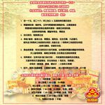 【金發財金紙】註生娘娘金-4入組 (求子法寶系列-金紙), , large