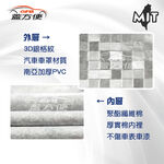 CAR COVER, , large