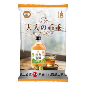 【限量】乖乖玉米脆條-梅酒風味80g