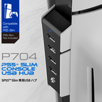 【FlashFire】PS5 Slim 貼合式HUB集線器 (限Slim版專用), , large