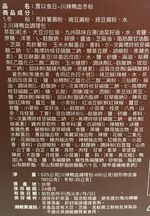SPICY DUCK BLOOD BEAN THREAD, , large