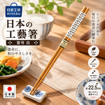 【HIYASU日安工坊】日本工藝箸-冒號 白, , large