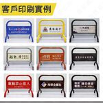 可客製印刷 禁止停車拒馬 可移動型擋車鐵架 店面 社區 工地 公司大樓入口戶外停車管理必備 物業管理 大樓 人行道檔車, , large