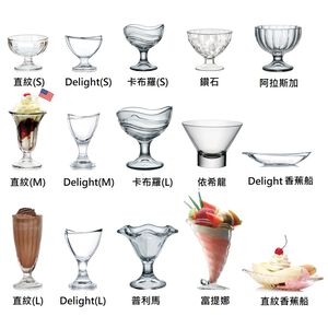 現貨 冰淇淋杯 聖代杯 奶昔杯 優格杯 布丁杯 甜點杯 冰淇淋碗 共15款 金益合玻璃器皿
