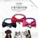 [GBPH好寶貝] Fashion J.系列 千鳥格紫丹尼爾寵物項圈 M-23~30cm, , large