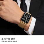 【山水之寶】小米手環8Pro/9Pro/10Pro替換錶帶 米蘭磁吸錶帶 強力磁吸不易脫落 替換腕帶, , large