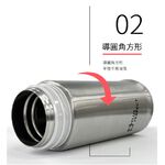PERFECT 理想牌 鈦品味方形真空保溫杯鈦杯保溫瓶 350cc隨機顏色送贈品-Leidea樂德兒, , large