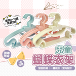 Mimi Shopping Children's clothes hangers, 北歐藍｜40入, large