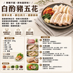 約克街肉鋪 台灣國產嚴選豬五花厚切2片(100g&plusmn;10%/片/2片1包)_任選, , large