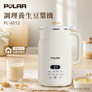 POLAR 普樂 調理養生豆漿機 PL-6012